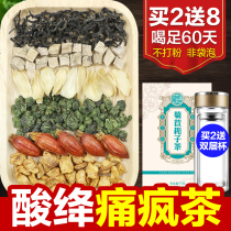 Chicory Gardenia tea Gishun down to golden Ju Drinking Pee high Tongrentang Traditional Chinese Medicine Gold Landaisy Leaf Non-Acid Tea