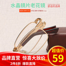 Natural crystal stone HD reading glasses for men and women glass folding light and comfortable reading reading glasses