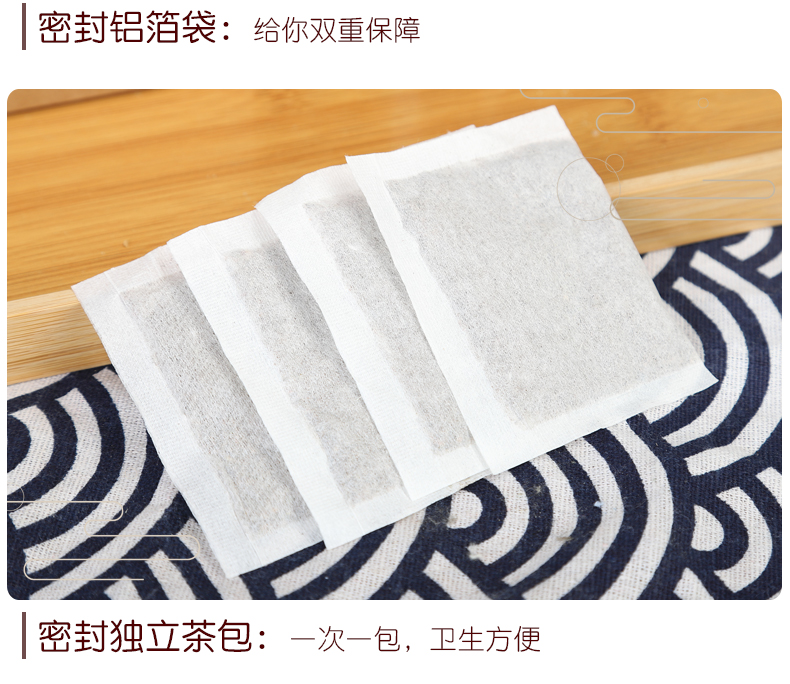 疾善堂 柿易清润茶 30包 清肺润肺 图5