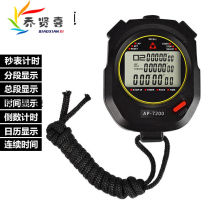 Joxian Joy Coach Referee Electronic Timer Electronic Stopwatch Timer Sports Student Competition Running Athletics