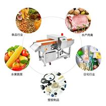 Food factory metal detector full metal detector high-precision needle detector metal detector industrial metal detector
