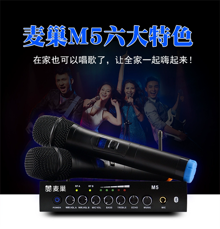 Maichao M5 micro không dây micro nhà karaoke đặt máy tính TV thông minh ktv karaoke ma thuật hộp - TV