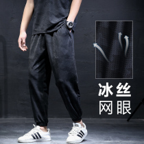 Summer thin ice silk mesh quick-drying slip ankle-length pants loose bunch feet size fat elastic sports pants tide