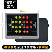 Rating football tactical board handwritten electronic basketball football tactical board magnet five-a-side football game training instructor