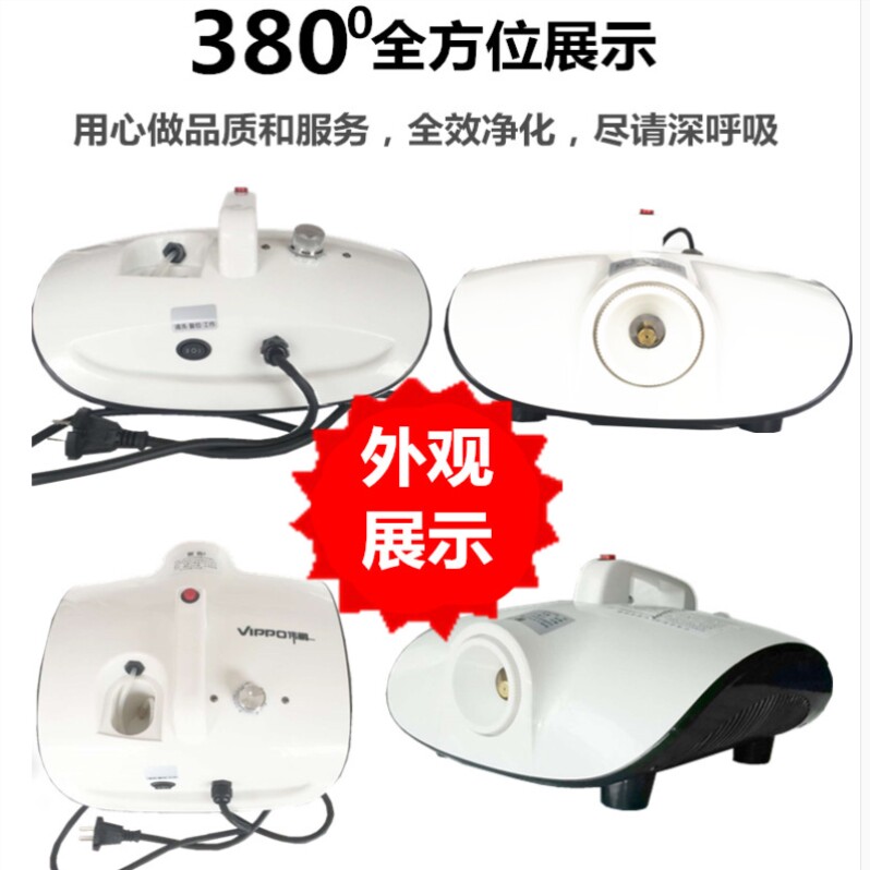 Automotive Household Atomization Disinfection Machine Deodorant Smoke Machine High Temperature Resistant Bed Bag 4s Shop Excluding Taint-formaldehyde Hospital