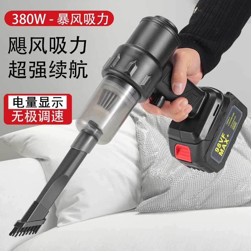 Car-Mounted Wireless Vacuum Cleaner, Powerful Blowing and Suction Dual-Purpose, Small Handheld Household Model with Super Strong Suction and Brushless Motor