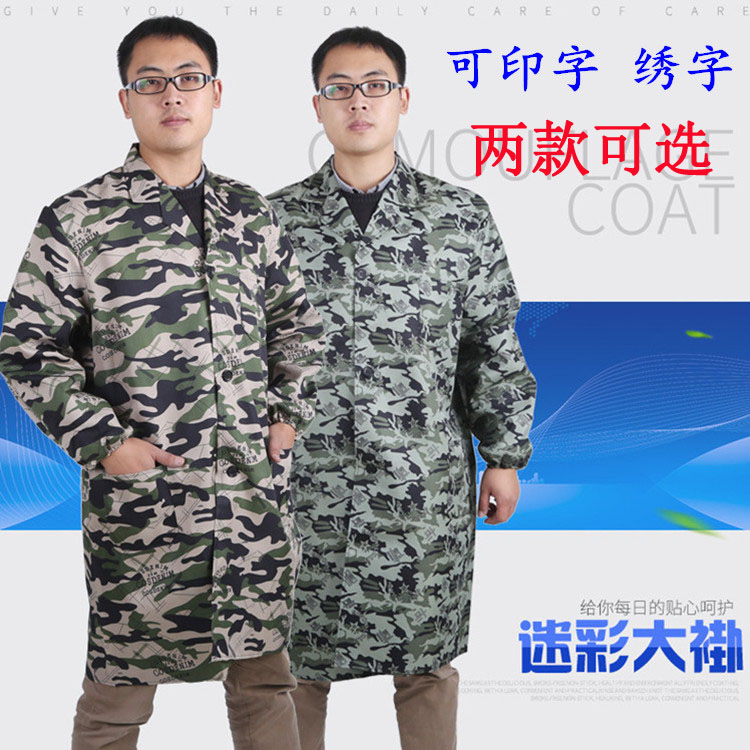 Long sleeve coat work clothesMen and women camouflage coat long warehouse factory dust-proof clothes handling and working insurance