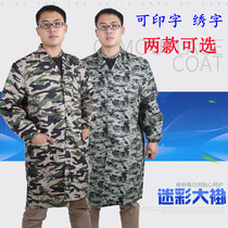 Long-sleeved coat work clothes for men and women camouflage coat long section warehouse factory dust-proof clothing handling labor protection clothing