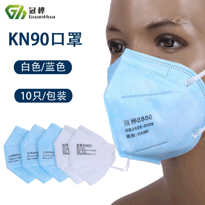 Guanhua dust mask disposable industrial dust decoration polishing breathable labor with adult labor insurance mask