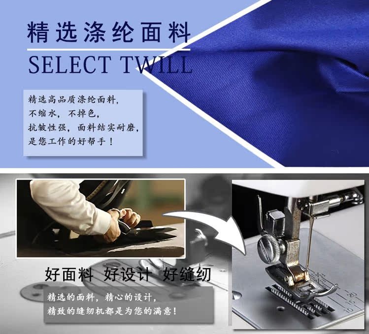 Tenue de travail en polyester - Ref 1913248 Image 17