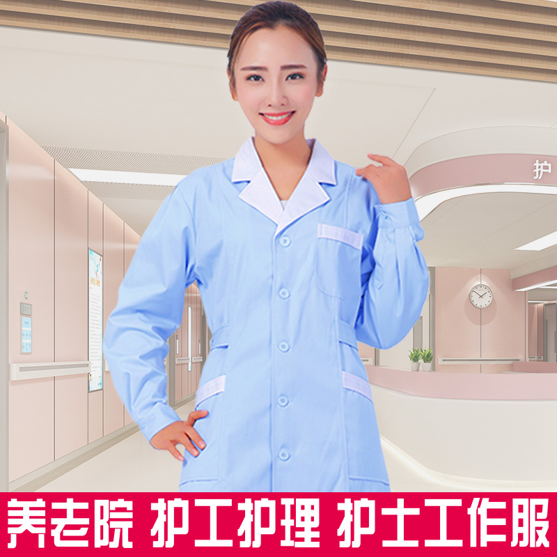 Nursing home Nursing care Work clothes Nursing wear Summer women's thin sleeves Short sleeves