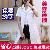 Элитный комбинезон