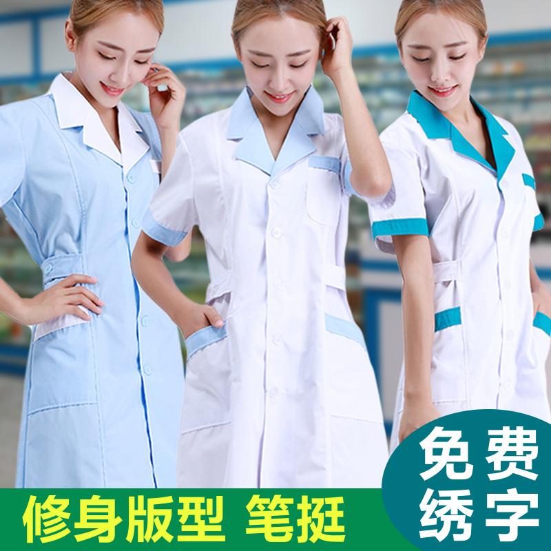Pharmacy Uniform Drugstore Workwear Women Workers Dress White Large Vest Summer Nurse Wear Thin Short Sleeve Salesman Collider Dress