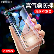 Suitable for Huawei nova4 mobile phone case nova5pro 5i 4i nova3 anti-fall nova3e airbag nova5i protective cover 3i ultra-thin transparent silicone
