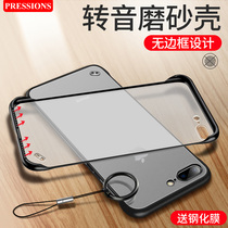 Suitable for Apple 7plus mobile phone shell iphone6 ​​protective sleeve 8plus 7p 6splus frosted shell 6 personality creative men and women anti-fall frameless ultra-thin hard net red transfer sound
