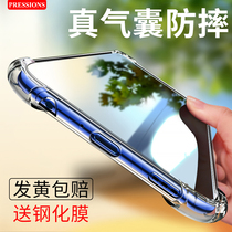 opporeno3pro mobile phone shell oppo reno3 protective sleeve reenoace airbag transparent male and female por steel chemical 0ppo all-bag anti-fall new 5