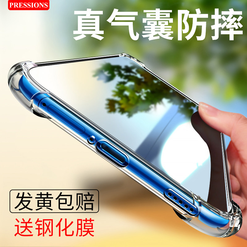 Suitable for Huawei nova6 mobile phone protection shell nova6se full package 5z transparent liquid silicone nova5pro protective sleeve anti-fall male and female section 5g version shell nove5i ultra