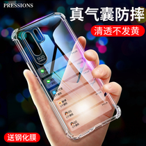 Suitable for Huawei p30pro mobile phone shell glory 20pro drop-proof glory 8x airbag v10 protective cover v20 men and women liquid silicone glory 10 transparent ultra-thin all-inclusive p20 soft shell p