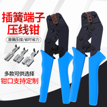 SN series ratchet type crimping pliers European terminal pliers plug spring pliers DuPont terminal crimping pliers electrical tools mini