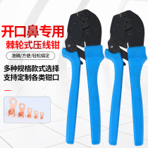 OT open nose crimping pliers U-shaped copper nose wire ear crimping pliers wire connector cold pressure pliers electrical wiring tool