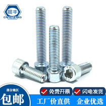 Brilliance 8 8 Class galvanized cylindrical head hexagonal screw cup head screw M6