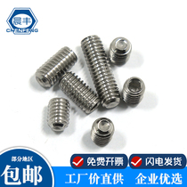 Morning Fengfeng 304 stainless steel recessed end tight screw inner hexagon headless screw machine Mittop silk M2M3M4M5-M10