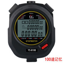 Game St stopwatch Referee Coaching Timer Multifunction Kitchen Alarm Clock Track-and-field Training Non-slip Electronic Form Students