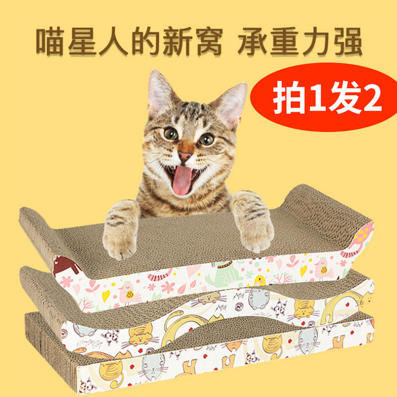 Cat grab pet grinding cat mint cat toy cat paw paw cat with corrugated cat toy