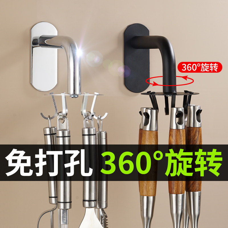 Punch-free spoon spatula storage shelf kitchen rotating hook wall hanging kitchenware supplies hanger pole artifact