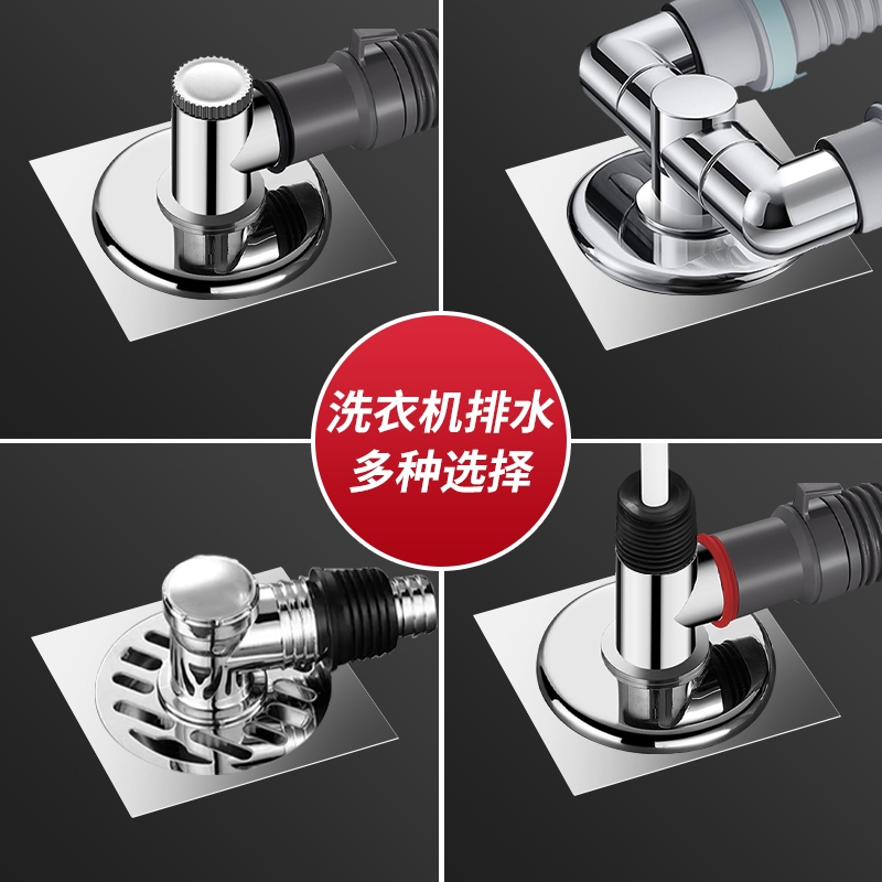 Laundry machine Lower water pipe floor drain Three-head pass special joint toilet Deodorant Overflow water triage Divine 10% II-Taobao