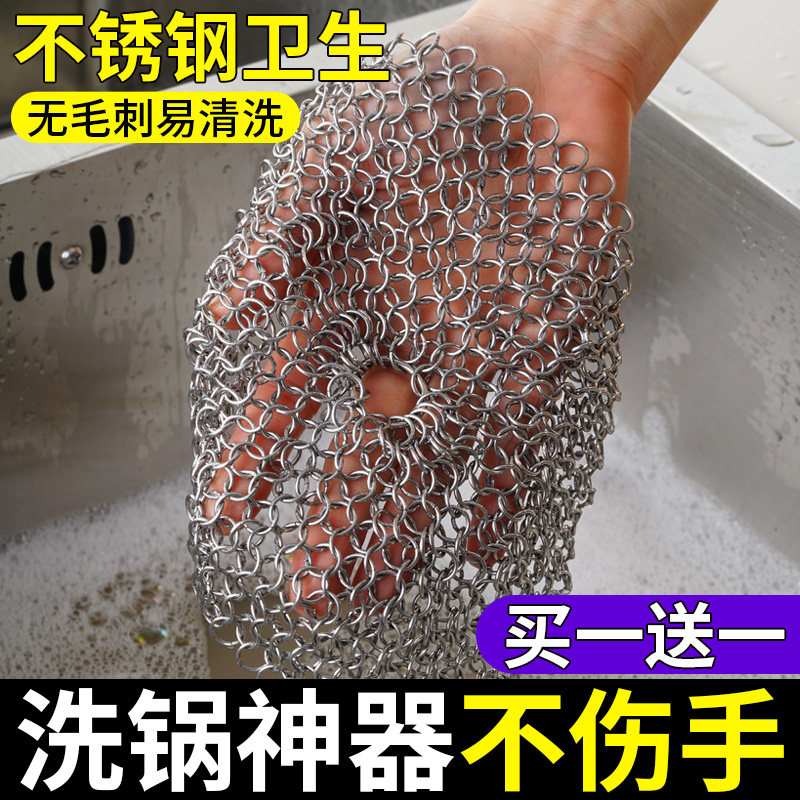Steel wire ball cleaning ball home kitchen dishwashing pan stainless steel not dropping wire rigid wire brush net large size oversize