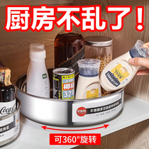 Rotatable shelf kitchen storage rack seasoning rack condiment storage box artifact household goods household Daquan