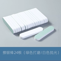 Зеленый белый ткань для полировки