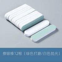 Зеленый белый ткань для полировки