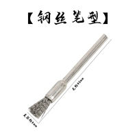 Стальная проволка, 3mm, 10 шт