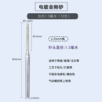 Распространение 1,5 мм (10)