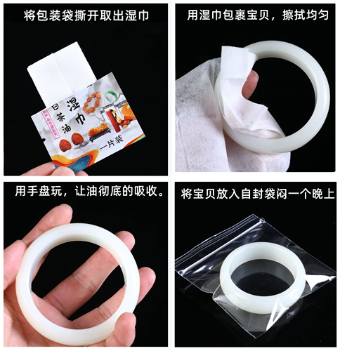 Масло белого чая, шушанский нефрит, культурные игрушки, нефрит, пчелиный воск, агат, зуб мамонта и масло для ухода за кристаллами полевого нефрита.