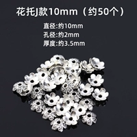 10 мм (около 50) Huaduo J (около 50)