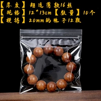 Тонкий, 12×13см