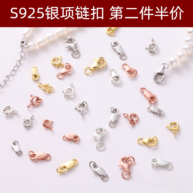 925 silver pearl necklace with leather strap head opening ring lobster buckle connection buckle pure silver hand purring accessories DIY joint