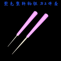 Нефритовая расширение иглы (тонкая) 1+нефритовая расширение иглы (толстая) 1