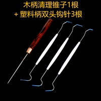 1 деревянная ручка AWL + 3 пластиковая ручка крючковой иглы 3