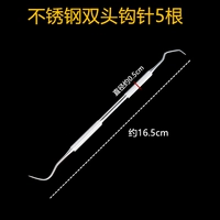 Крючок для вязания из нержавеющей стали