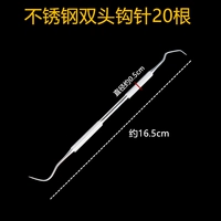 Крючок для вязания из нержавеющей стали