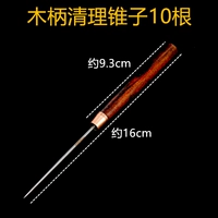 10 деревянных стеблей awl