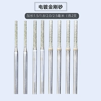 Расширение 1,5/1,8/2,0/2,5 мм (по 2 ветви каждая)