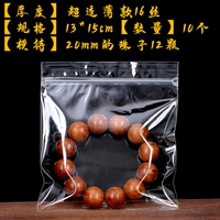 Тонкий, 13×15см