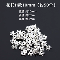 Huaduo H Модель 10 мм (около 50)