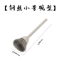 Маленькая стальная проволка, 3mm, 10 шт