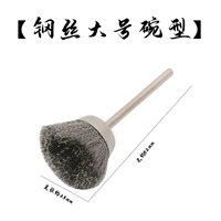 Большая стальная проволка, 3mm, 10 шт